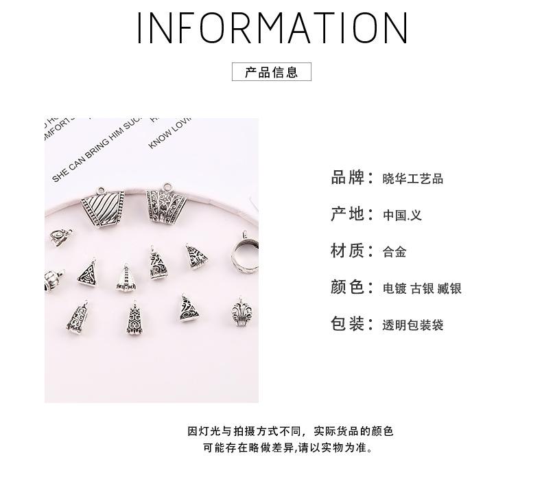 饰品配件详情页_03.jpg
