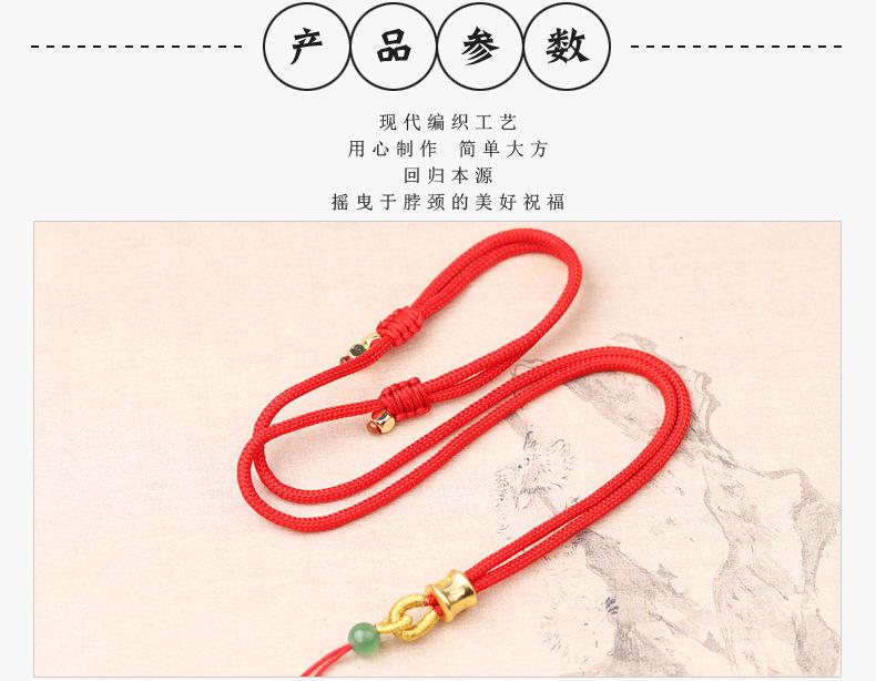 可调金六字+绿珠挂绳详情_03.jpg