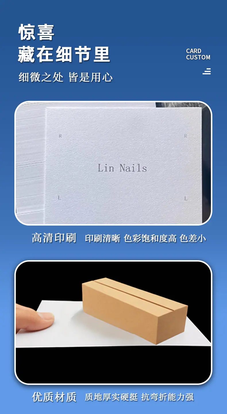 卡头卡背定制