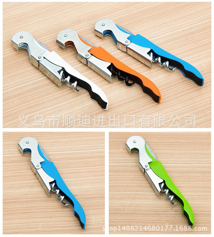 海马刀开瓶器_05