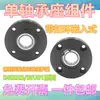 Conjunto de Carcasa de Rodamiento con Anillo de Retención Embebido Brida Redonda Rodamiento Único Soporte Fijo para Carcasa Tipo Bgrrb Bfj01