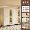 Guarda-roupa simples de porta de correr para quarto de aluguel, espessado, reforçado, combinação, novo guarda-roupa de aço, quarto de casa, resistente, durável