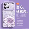 Woaini Funda para Teléfono vivos60 Nueva Funda Suave de Silicona s60 Edición Vitalidad Cubierta de Protección Completa para Lente s5