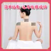 Parche de Ungüento Negro Antiguo para Aliviar la Molestia en Hombros y Cuello, Parche Calentador de Artemisa Específico para Puntos de Acupuntura de Vértebras Cervicales, Parche de Jengibre de Moxibustión