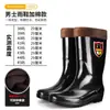 Botas de Lluvia para Hombre Protección Laboral Caña Alta Más Terciopelo Impermeables Antideslizantes Engrosadas Resistentes a Ácidos y Álcalis Zapatos de Agua de Invierno Botas de Goma de Cocina