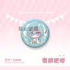 Insignias y Pines de Merchandising del Juego World Project: Kamishiro Rui, Aoyagi Touya, Shinonome Akito, Akiyama Mizuki