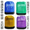 Bolsa tejida bolsa de embalaje engrosada para tránsito bolsa fácil de reciclar bolsa grande para el mercado bolsa de almacenamiento impermeable logística otro