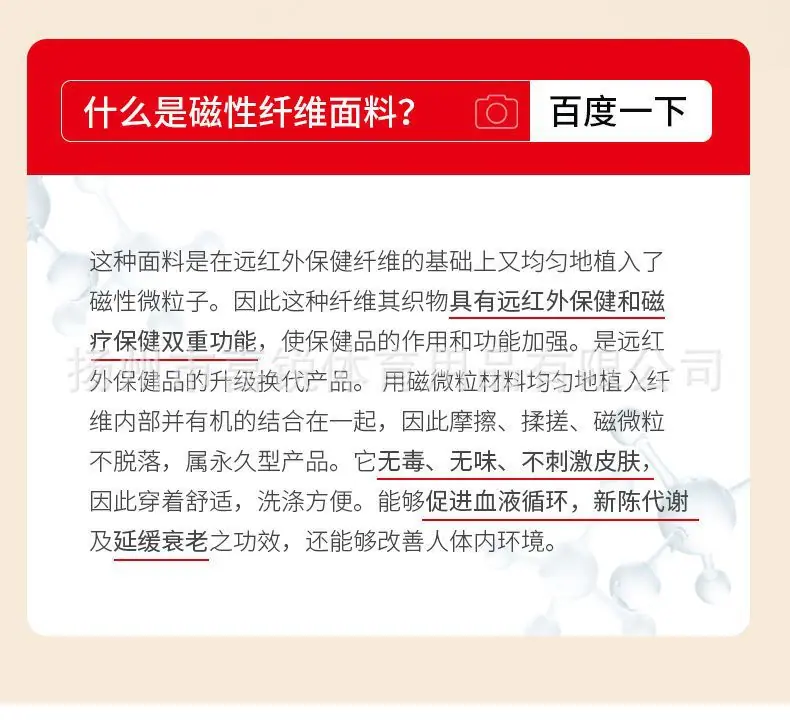 详情8.jpg