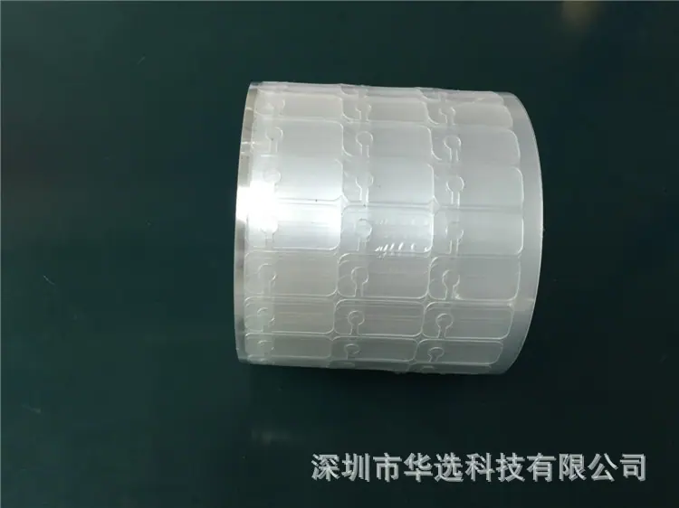 阻燃