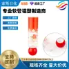 Tubo de Crema Cosmética con Tapa Esférica 30ml Material de Empaque para Protector Solar Limpiador Facial Loción Personalizada