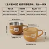 Taza de agua para uso doméstico infantil de acero inoxidable 304, carcasa de PP antibacteriana, asa única, anti-quemaduras, resistente a caídas, fácil de limpiar, apta para bebés