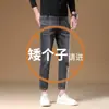 Jeans de verão leve de marca francesa de alta qualidade para homens, corte slim, elástico, calça casual cropped para pessoas baixinhas