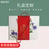 Productos Nutricionales Personalizados, Cajas de Regalo para Personas Mayores, Cajas de Regalo con Empaque de Cartero, Cajas de Papel Coloridas con Logo Impreso