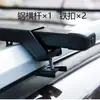 Travessa de Rack de Teto para Carro, Rack de Teto Universal, Estrutura de Bagagem, Caixa de Bagagem, Rack de Modificação Montado no Carro