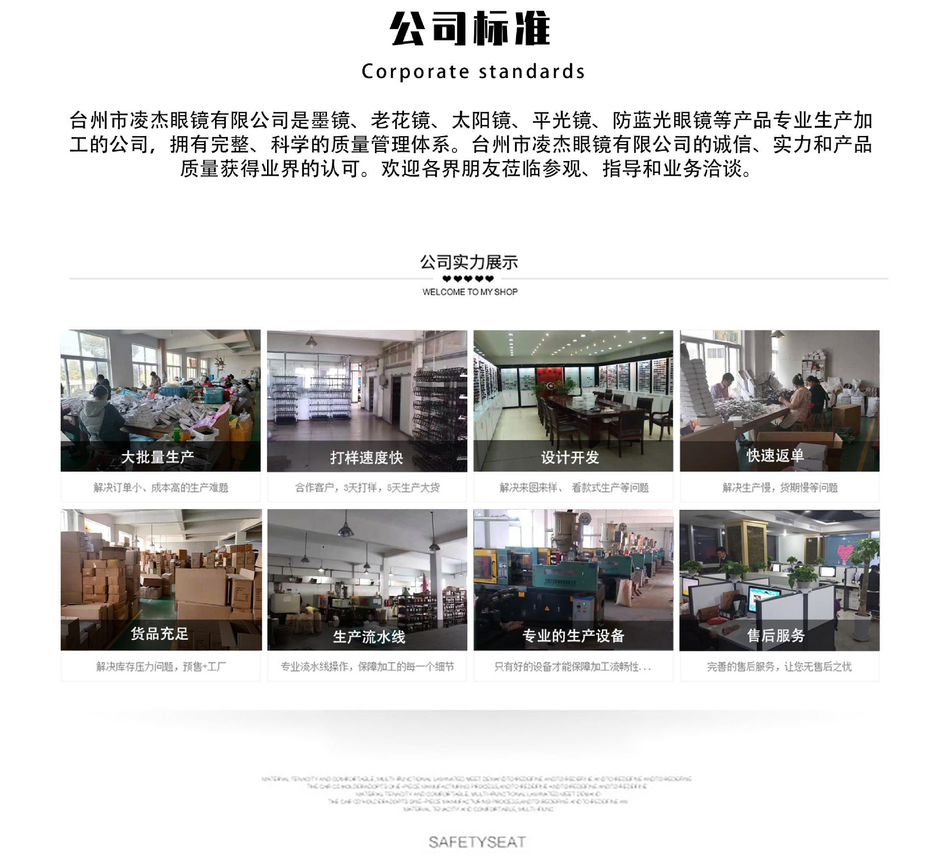 详情尾模板_04