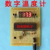 Kit de componentes electrónicos DIY para diseñar un termómetro digital basado en el microcontrolador 51, utilizado para la medición de temperatura y alarma