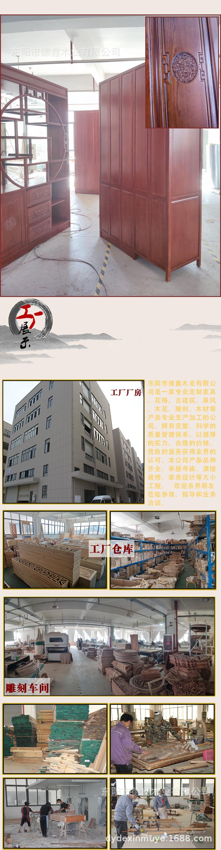 详情页_10.jpg