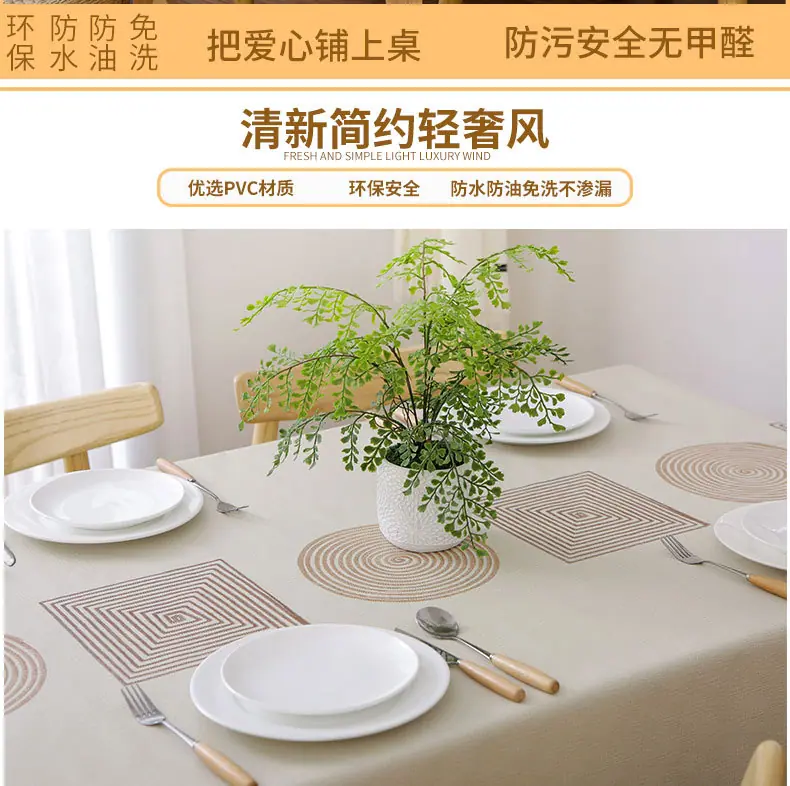 桌布详情页_03