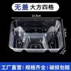Descartável Multi-grade Anti-roubo Lock Fast Food Lancheira Quatro Grades Cinco Grades Transparente Engrossado Almoço Take-out Tigela de Sopa Caixa
