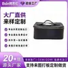 Bolsa de cosméticos em couro PU, bolsa para armazenamento de produtos de skincare, linha completa de produtos, logotipo personalizado, comércio doméstico e internacional, OEM, marca própria e fabricação sob contrato