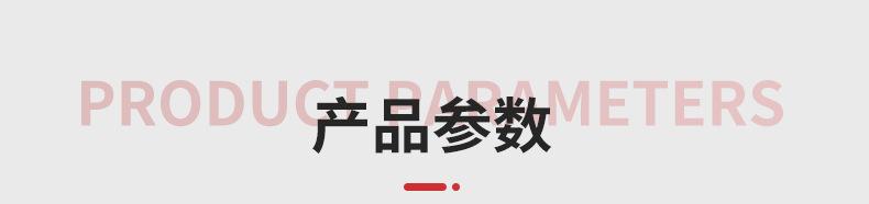 快调水泵钳内页_06.jpg