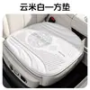 Cojines para asiento de coche en stock, aptos para todas las estaciones, juego de tres piezas de cojín para asiento de interior de coche estilo chino, gamuza transpirable para asientos delanteros y traseros