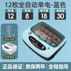 Incubadora de ovos de galinha rotina incubadora máquina incubadora de ovos incubadora automática doméstica pequena para uso doméstico
