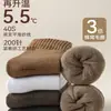 Calcetines Gruesos de Invierno para Hombre de Algodón Puro de Media Pantorrilla Calcetines Cálidos de Otoño e Invierno Calcetines Súper Gruesos con Forro de Felpa Protección contra el Frío del Noreste para Hombre