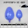 Dispositivo para Hacer Nidos de Lanzamiento Lejano de Acero Inoxidable, Cuchara para Hacer Nidos, Pesca de Punto Fijo, Hundimiento Fijo Retráctil, Lanzador de Cebo para Pesca Salvaje, Equipo de Pesca de Lanzamiento a Larga Distancia