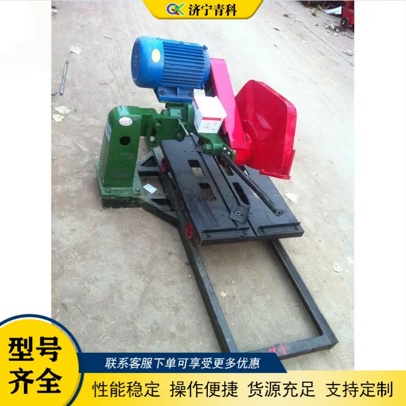 QQ20260512-105813