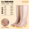 Em nome do frete grátis sapatos de chuva antiderrapantes de cano alto para mulheres atacado sapatos de proteção para o trabalho sapatos de borracha quentes botas de chuva para trabalho na cozinha sapatos aquáticos para mulheres