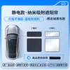 Adequado para Harmonyos Smart Travel Aito M5, M7, M9, H5, S9T Camurça Anti-Estático Teto Solar Cortina de Sol