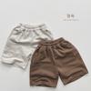 Fã Casual ~ Shorts de Tricô Infantil Verão Bebê Soltos Casuais Curtos Calças Médias Calças de Pernas Largas para Meninos e Meninas