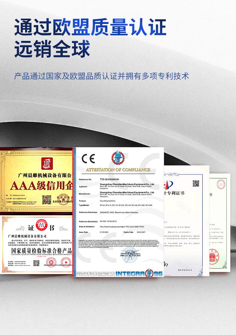 消毒片软胶囊数粒装瓶机-数粒机厂家_09