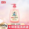 Detergente para Roupa Liby Detergente para Roupa Liby Master Fragrance Lote Caixa Cheia Doméstico Perfume 72 Horas Fragrância Fragrância Duradoura