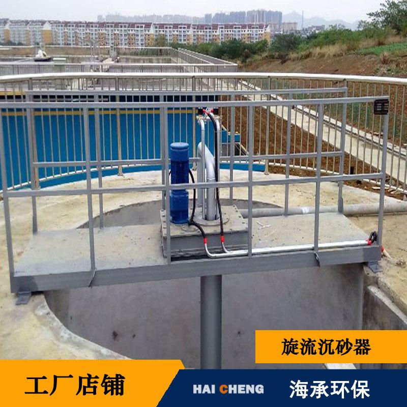 0-800-2023-01 旋流沉沙器-阿里001 3f95