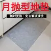 Alfombrilla Desechable para Suelo de Cocina Doméstica Anti-Suciedad Sin Lavar Absorbente de Agua Absorbente de Aceite Antideslizante Entrada de Baño Se Puede Empalmar