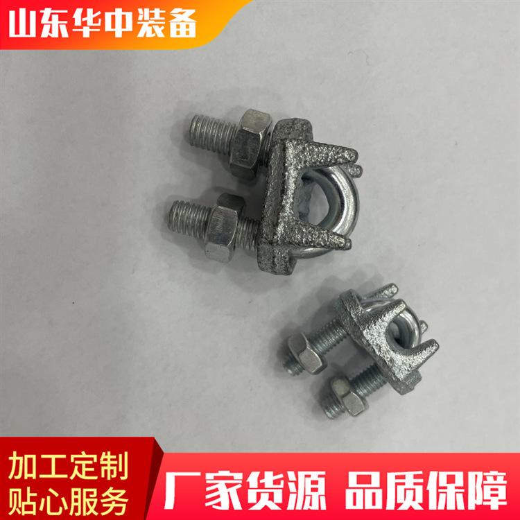 钢丝绳卡头水印05.png