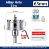 Abreagujeros de carburo de acero inoxidable más vendidos transfronterizos, especializado para placas de hierro gruesas, placas de acero de aleación de aluminio y herramienta de expansión de agujeros metálicos.