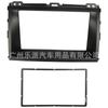 Aplicável ao 09 Toyota Prado overbearing 2700 moldura de superfície Beiqi Luba painel de modificação de áudio 2700 frame