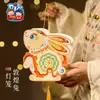 Año Nuevo Festival de Primavera Año del Cabro Linternas Conejo de Dunhuang Hechas a Mano DIY Kit de Materiales para Manualidades Infantiles Linternas de Mano Venta al por Mayor