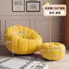 Sillón Individual Estilo Crema Que Se Puede Reclinar y Dormir, Silla de Ocio Calabaza, Apartamento Pequeño, Sofá Infantil de Cachemira, Individual