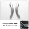 Adequado para Manípulo Interno da Porta do Bmw X1, Manípulo da Porta do X1E84, Apoio de Braço da Porta do X2, Capa do Manípulo Interno da Porta do F48 F39