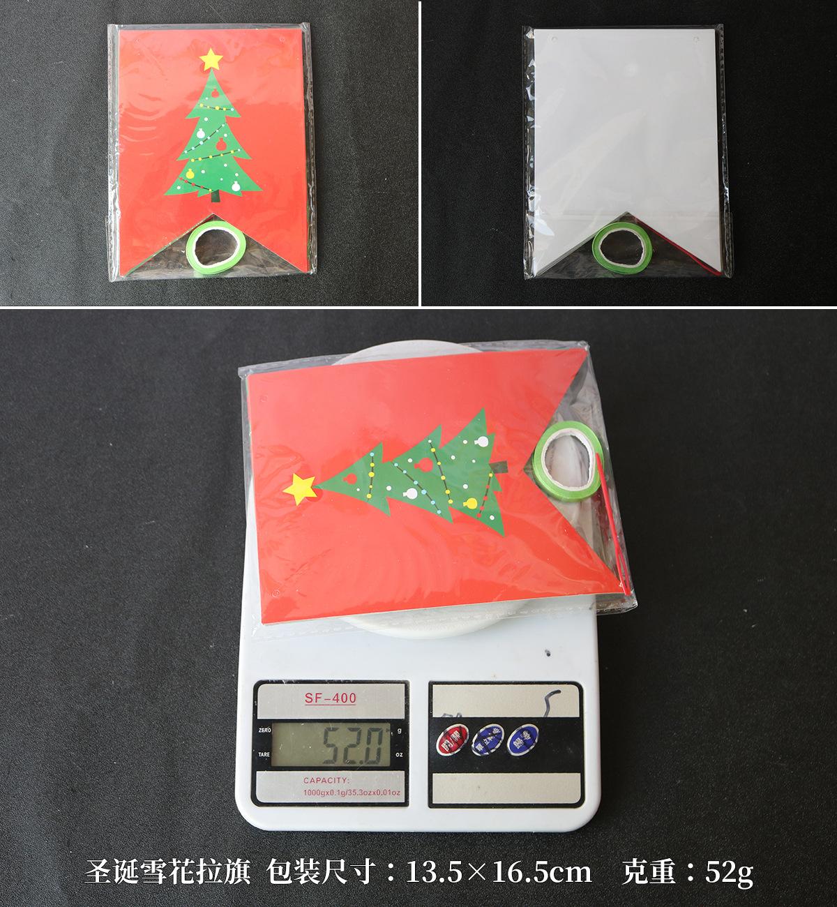 圣诞雪花拉旗