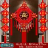 Novo Estilo Deste Ano Nó Chinês Ornamento Pendurado para Sala de Estar Caractere de Bênção da Paz Couplet das Cinco Bênçãos Decoração de Mudança de Casa de Alta Qualidade para Porta de Entrada