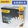 Lâminas para Estilete 18mm Deli DL-DP Lâminas para Papel de Parede 10 peças/caixa