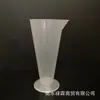 Los fabricantes suministran tazas medidoras triangulares de 50 100 250 500 ml con escala, modelos de tazas medidoras cónicas