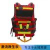 Chaleco salvavidas de rescate acuático flotabilidad grande profesional Chaleco salvavidas para rápidos chaleco salvavidas multifuncional ultra-delgado ligero