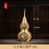 Latão Dinghao Selecionado Cuidadosamente Fu Lu Na Fu Cabaça de Cobre Qilin Criativo Nove Li Púrpura Fogo Li Ornamento de Cobre Gourd de Cem Bênçãos