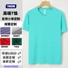 Camisetas de Exportación Personalizadas desde la Fábrica de Origen, Dibujos y Muestras, Camisetas Redondas de Manga Corta para Exportación Transfronteriza Personalizadas
